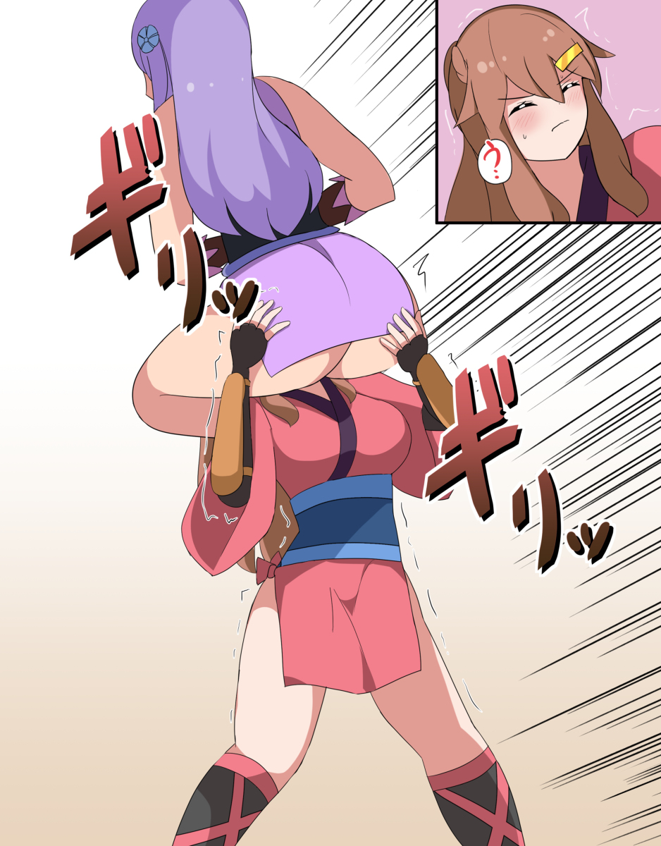 Appei (555) Rule 34 Image
