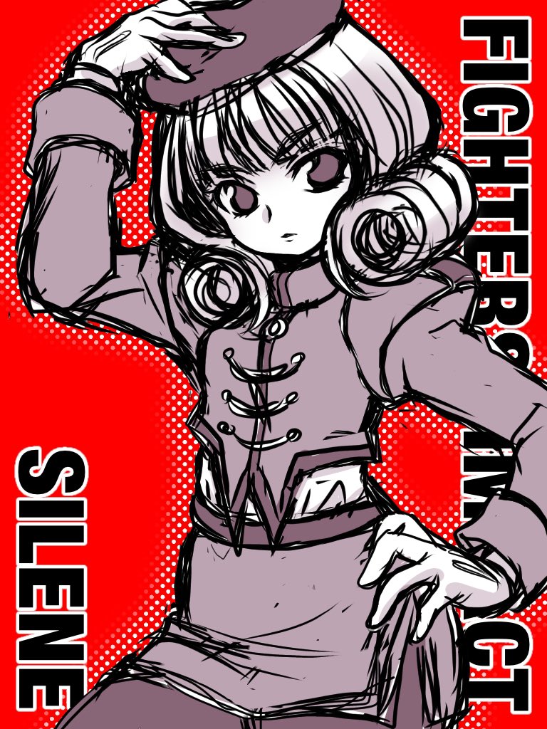 Belt Rule 34 Image