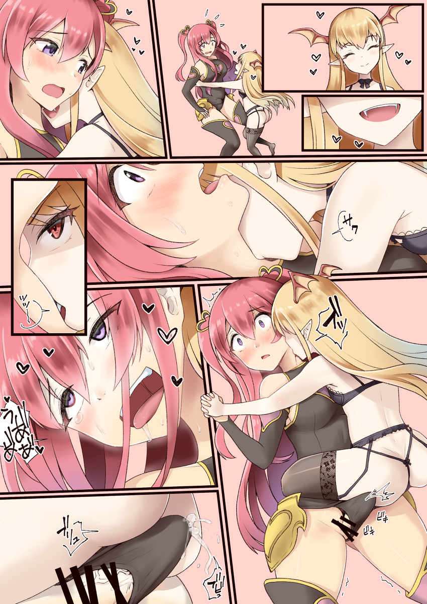 Princess Connect! Rule 34 Image