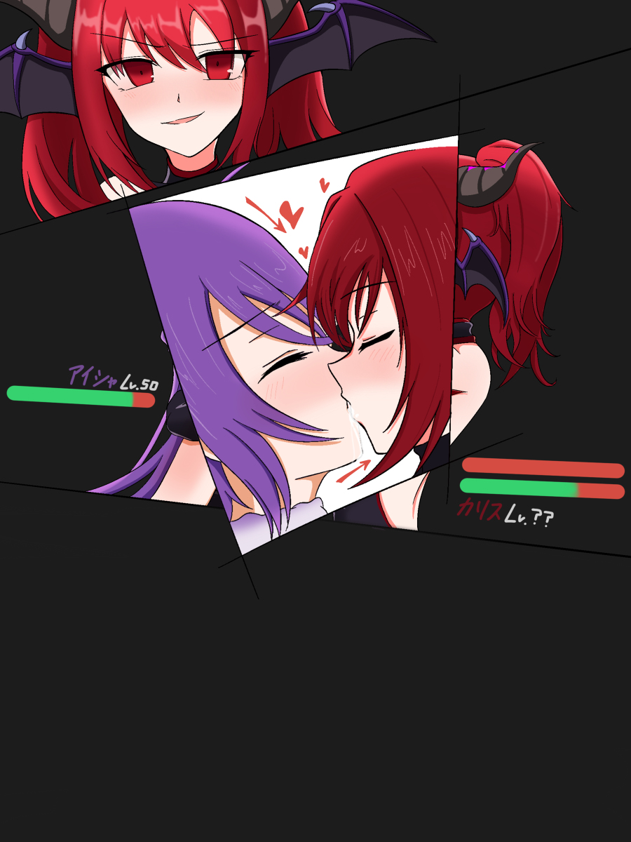 Aisha (Elsword) Rule 34 Image