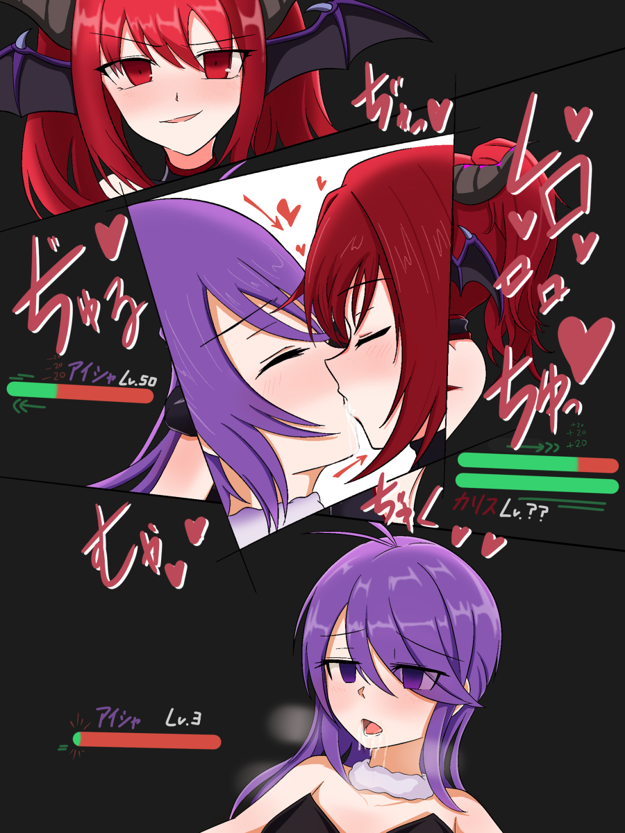 Aisha (Elsword) Rule 34 Image