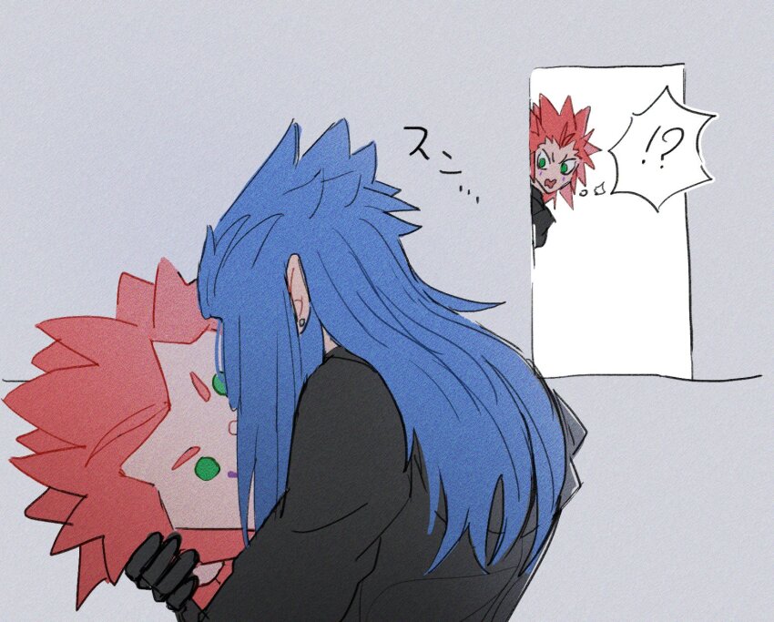 Axel (Kingdom Hearts) Rule 34 Image