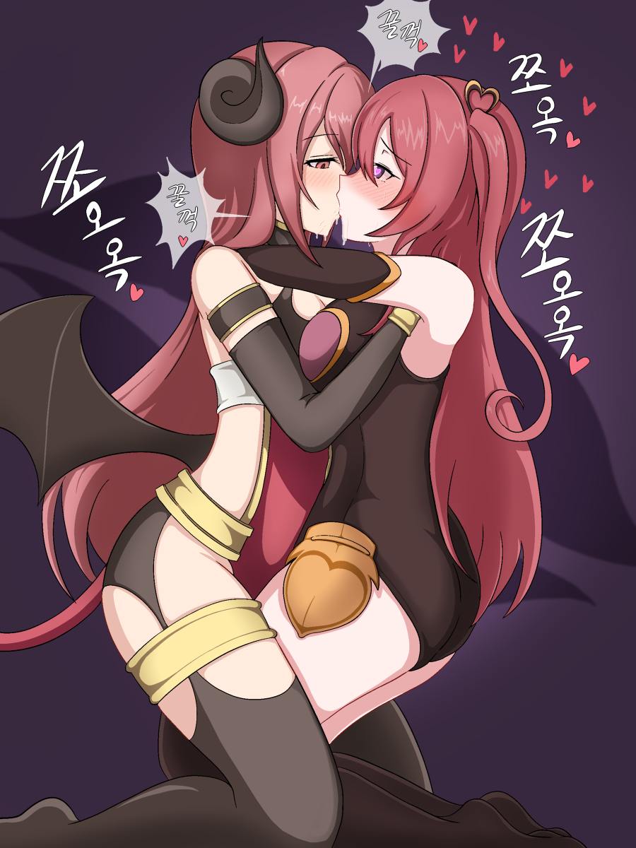 Io (Princess Connect!) Rule 34 Image