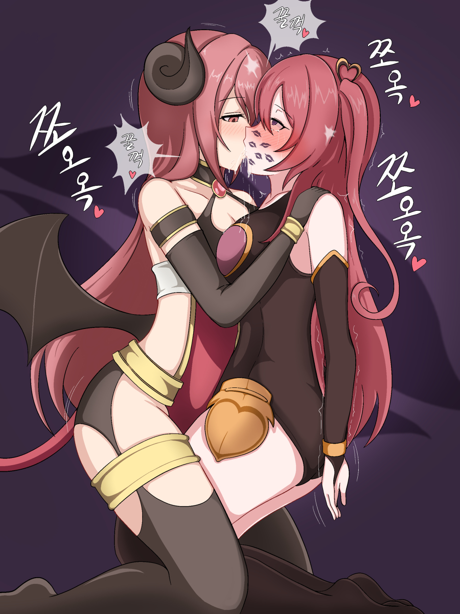 Io (Princess Connect!) Rule 34 Image