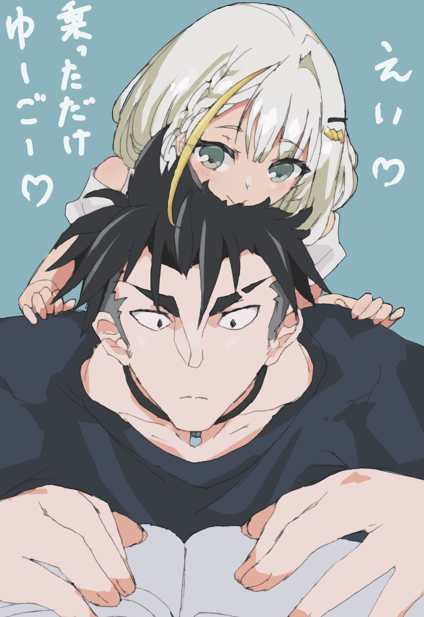 Tsunose Kotone (A.I. Voice) Rule 34 Image