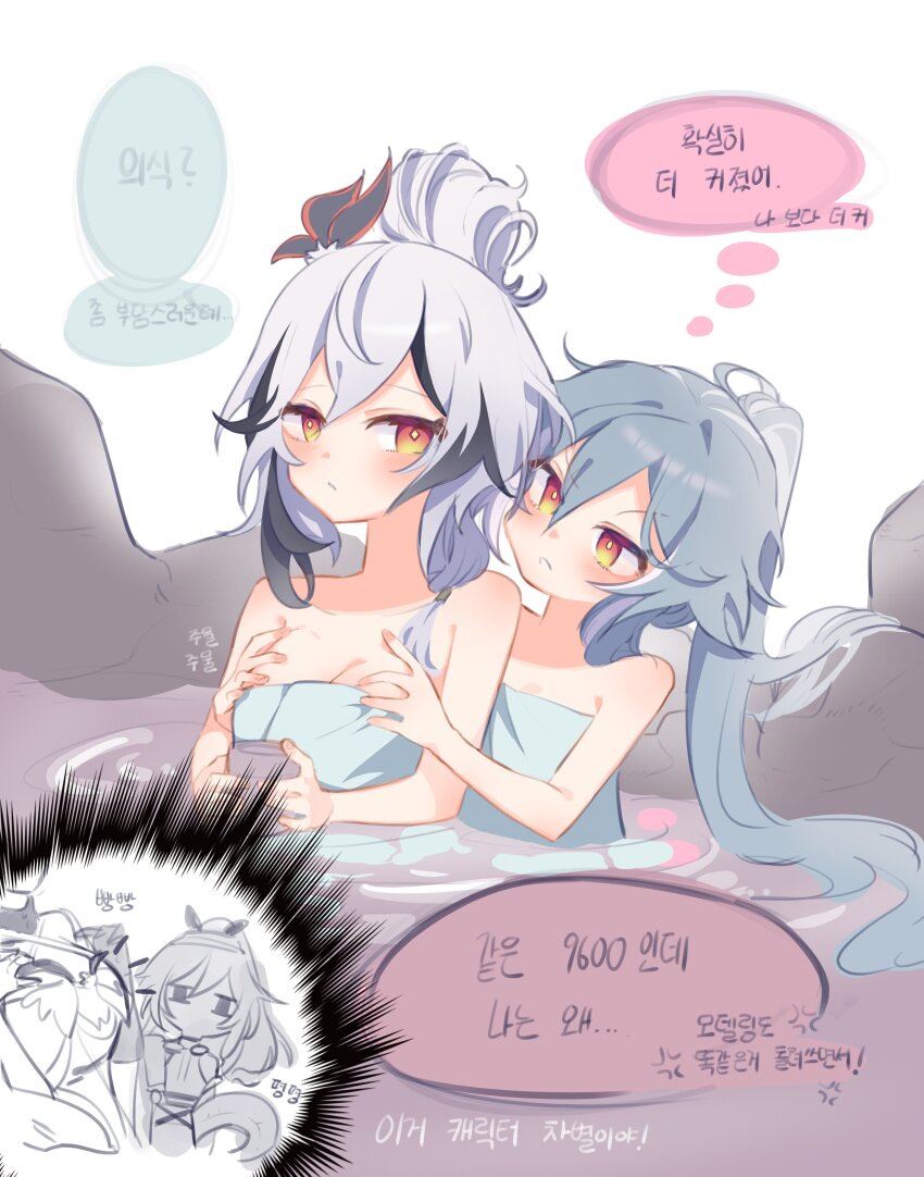 Fu Hua (Honkai (Series)) Rule 34 Image