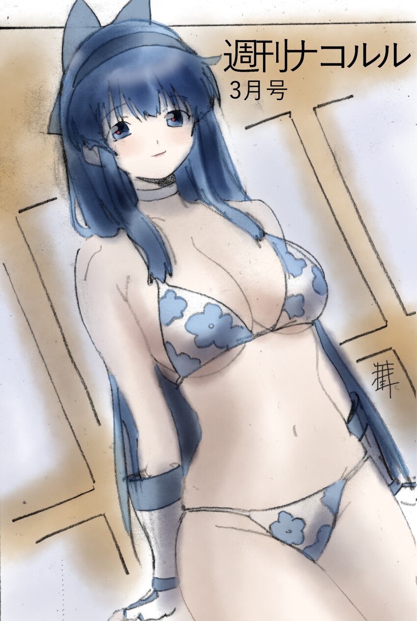 Nakoruru (Samurai Spirits) Rule 34 Image