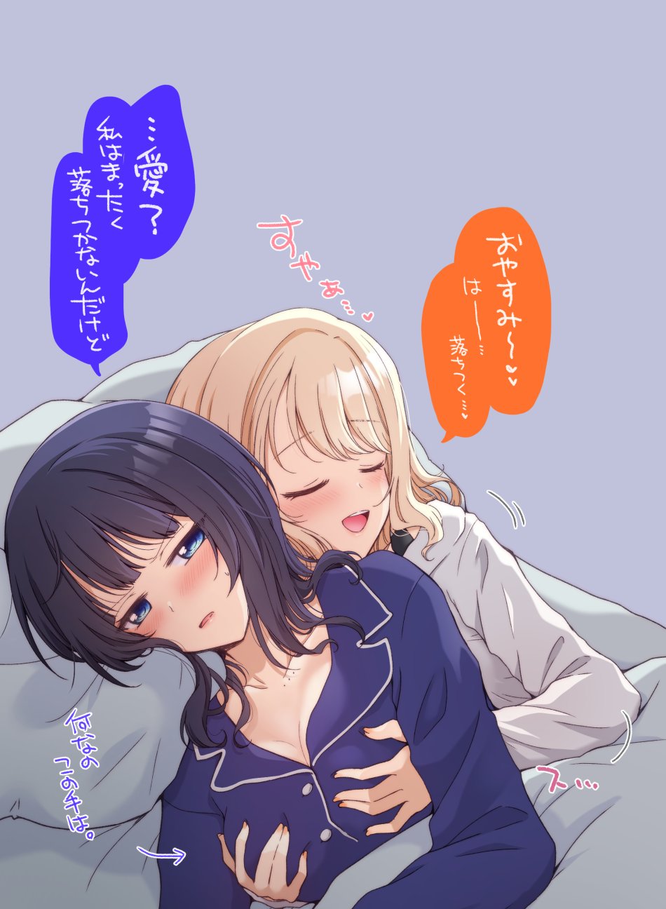 Asaka Karin (Love Live!) Rule 34 Image
