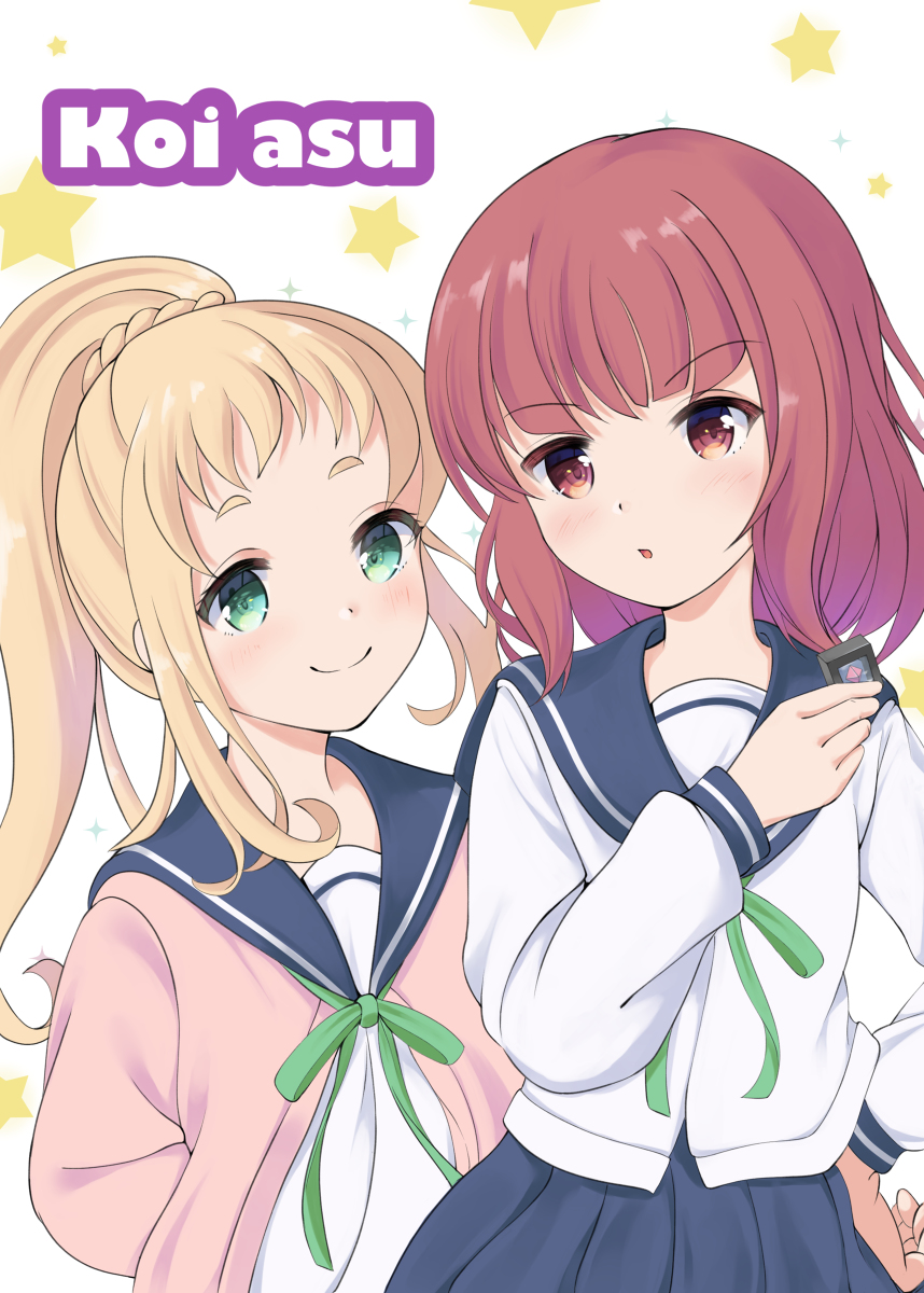 Inose Mai (Koisuru Asteroid) Rule 34 Image