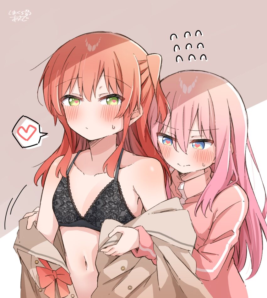 Gotoh Hitori (Bocchi The Rock!) Rule 34 Image