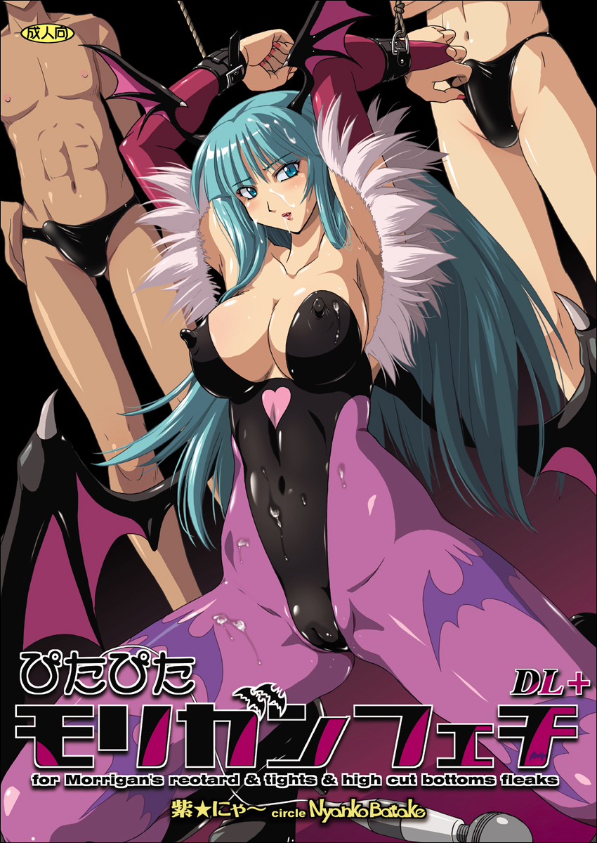 Morrigan Aensland (Darkstalkers) Rule 34 Image