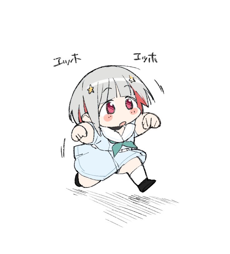 Yugiri Tsuzuri (Link! Like! Love Live!) Rule 34 Image