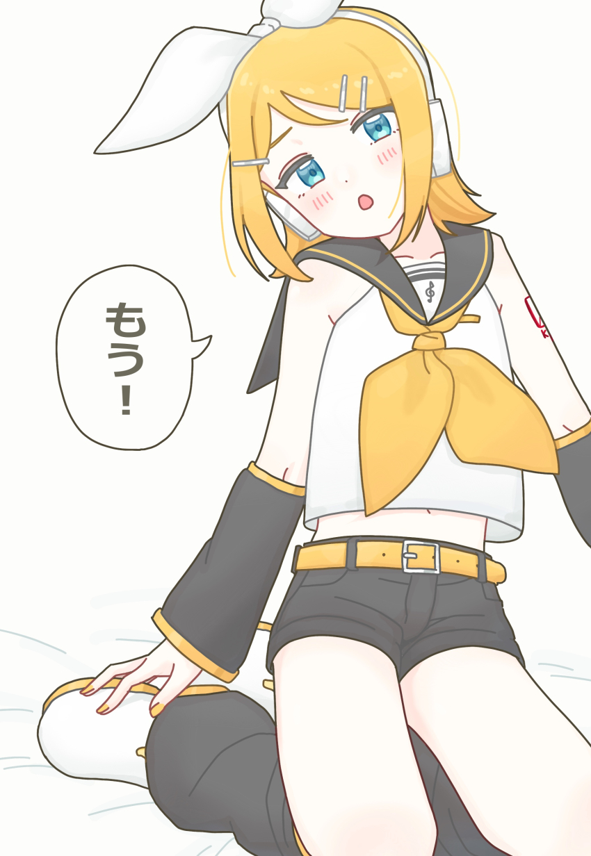 Kagamine Rin Rule 34 Image