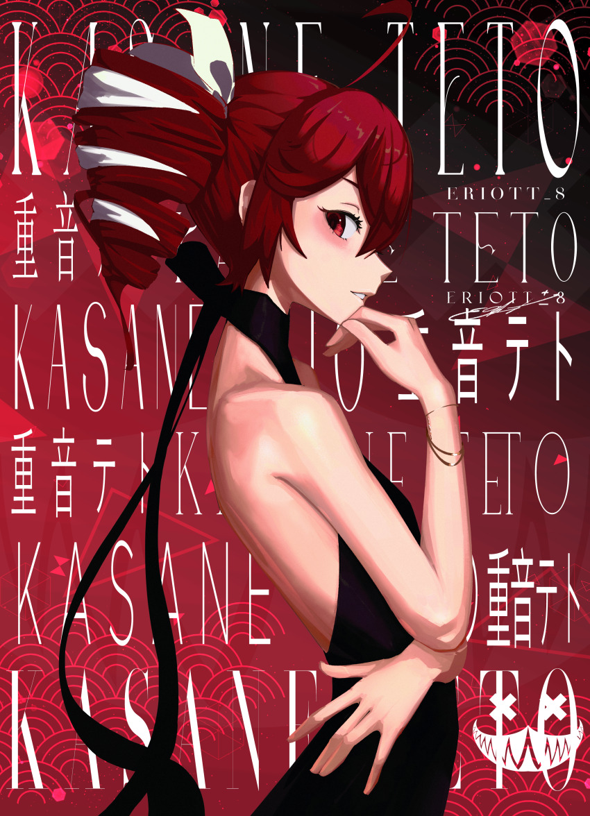 Kasane Teto (Synthesizer V) Rule 34 Image