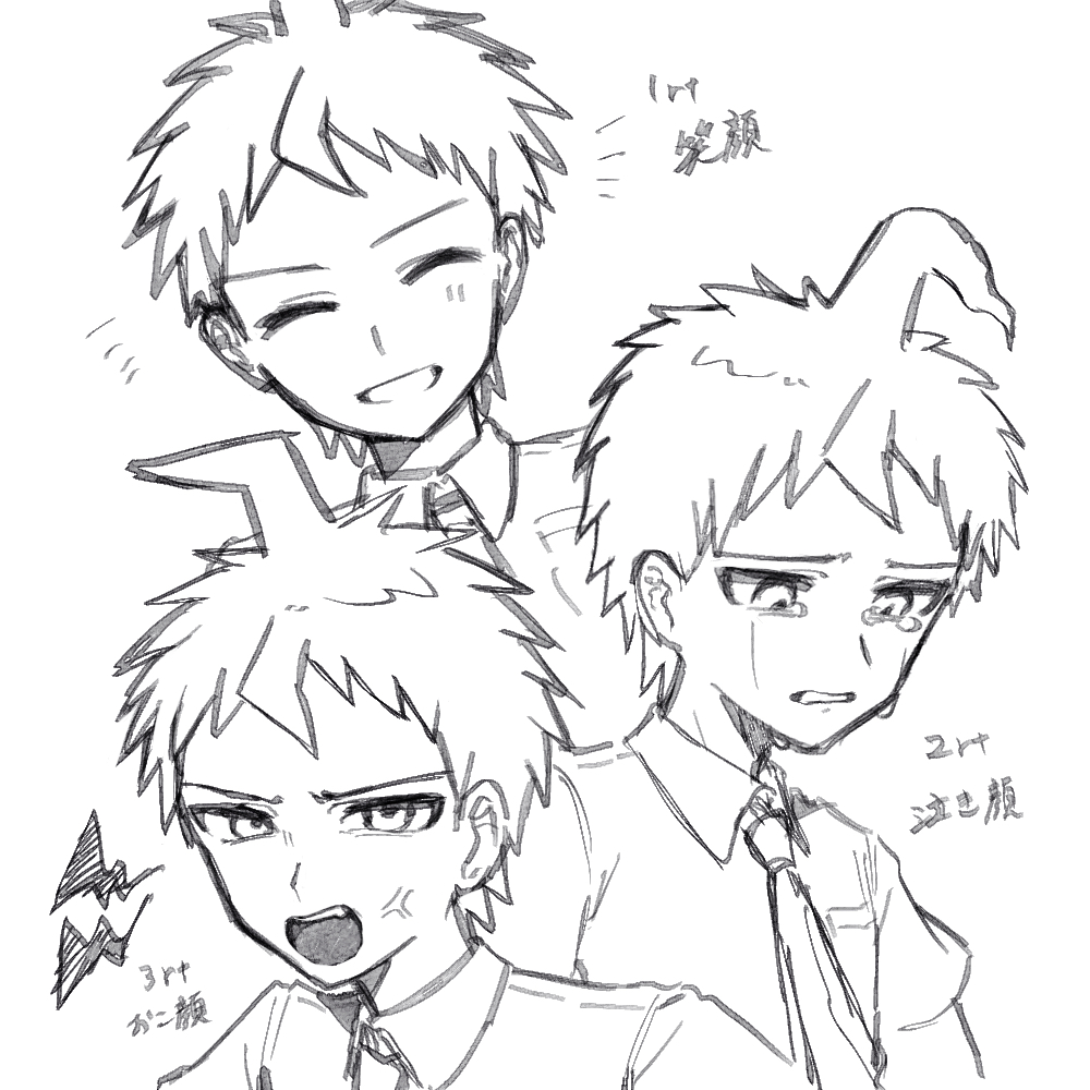 Hinata Hajime (Danganronpa (Series)) Rule 34 Image