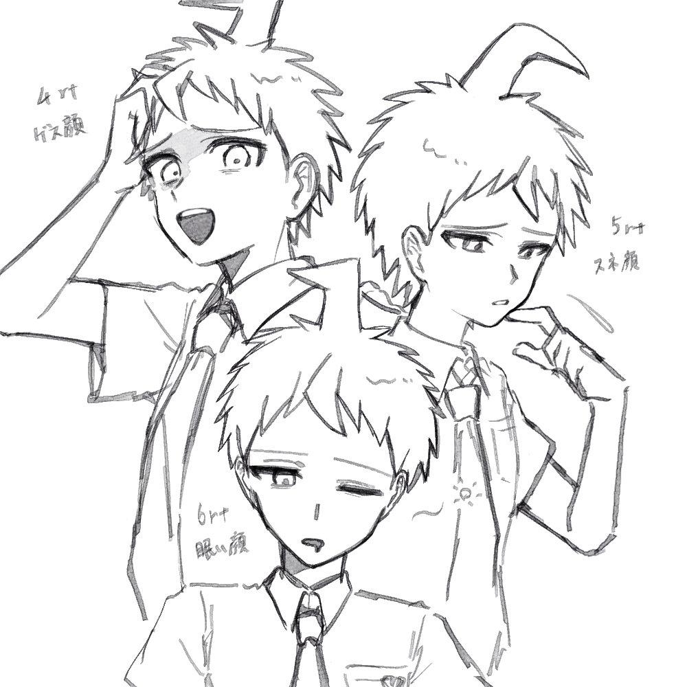 Hinata Hajime (Danganronpa (Series)) Rule 34 Image