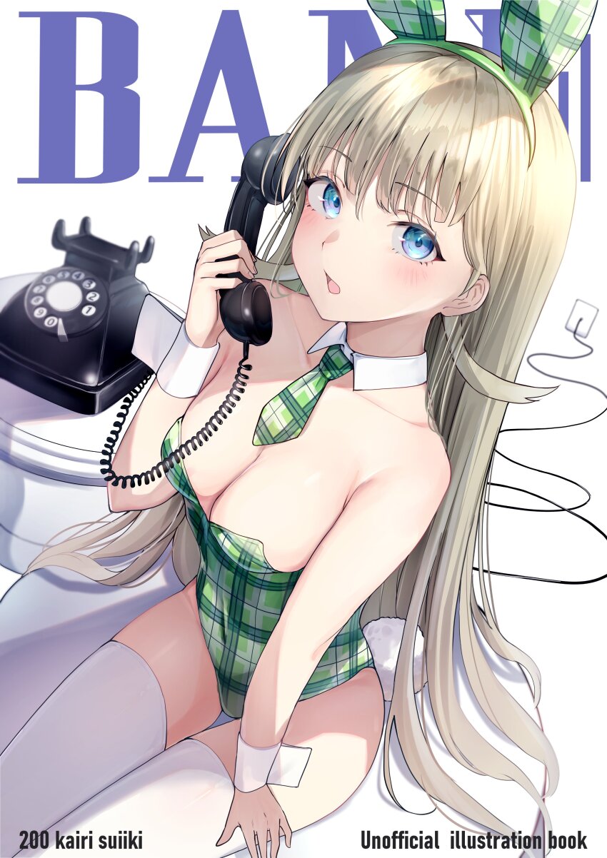 Vspo! Rule 34 Image