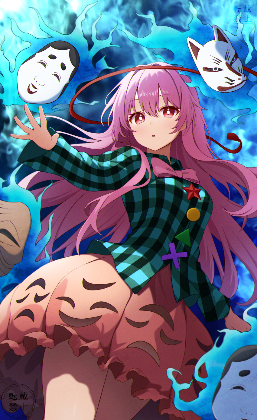 Hata No Kokoro (Touhou) Rule 34 Image