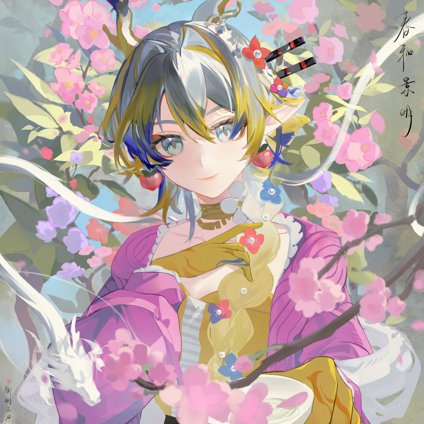 Shu (Arknights) Rule 34 Image