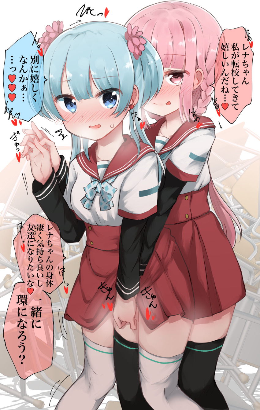 Minami Rena (Magia Record: Mahou Shoujo Madoka Magica Gaiden) Rule 34 Image