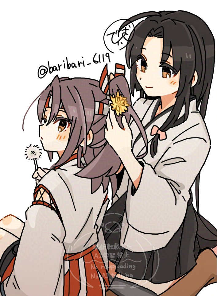Kantai Collection Rule 34 Image