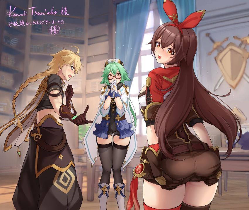 Aether (Genshin Impact) Rule 34 Image