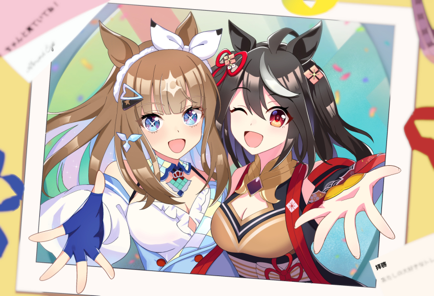 Almond Eye (Umamusume) Rule 34 Image