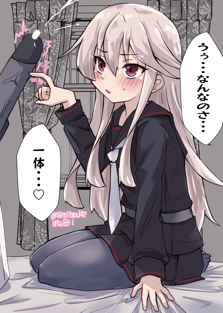 Kantai Collection Rule 34 Image