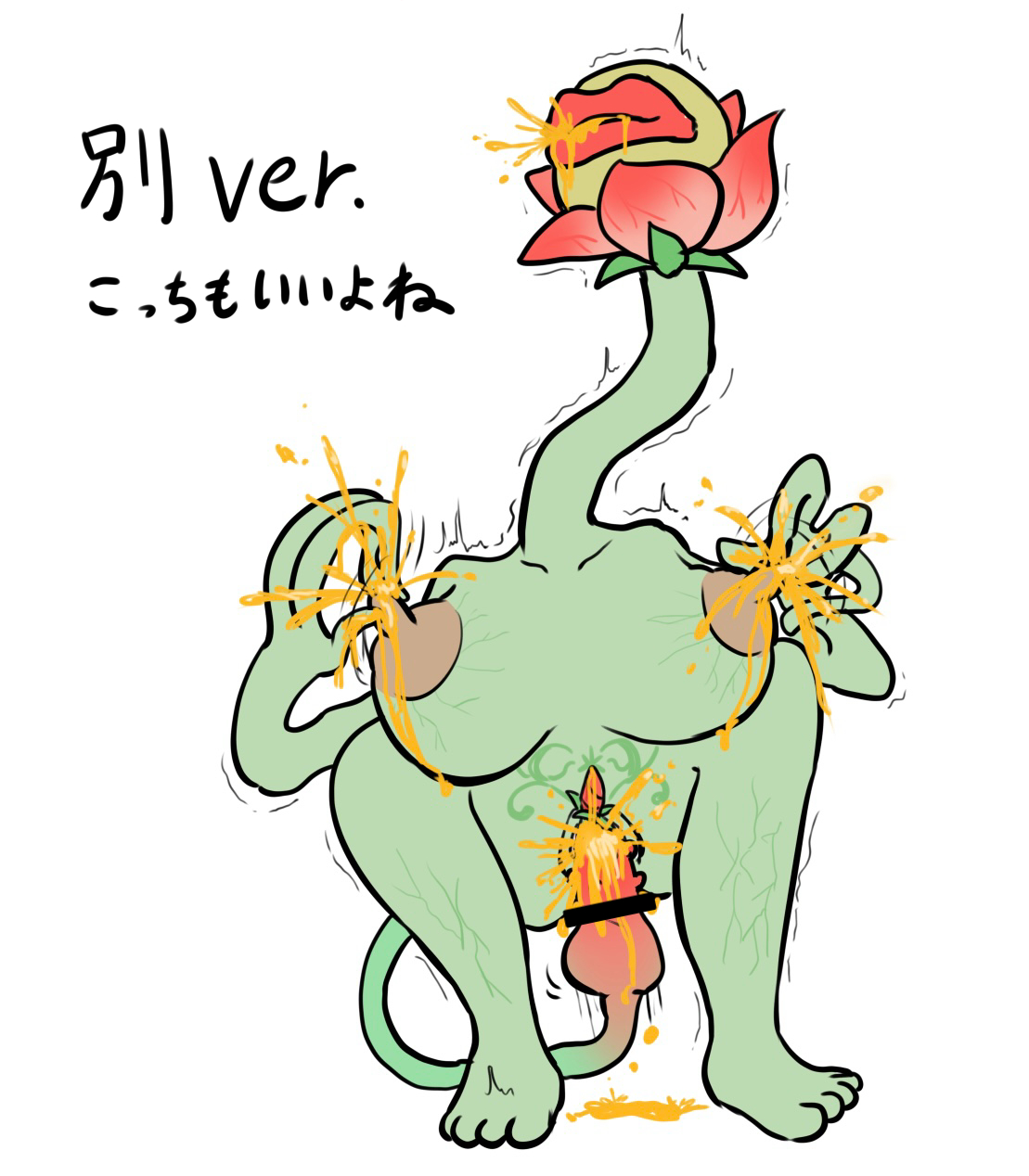 Ass Rule 34 Image