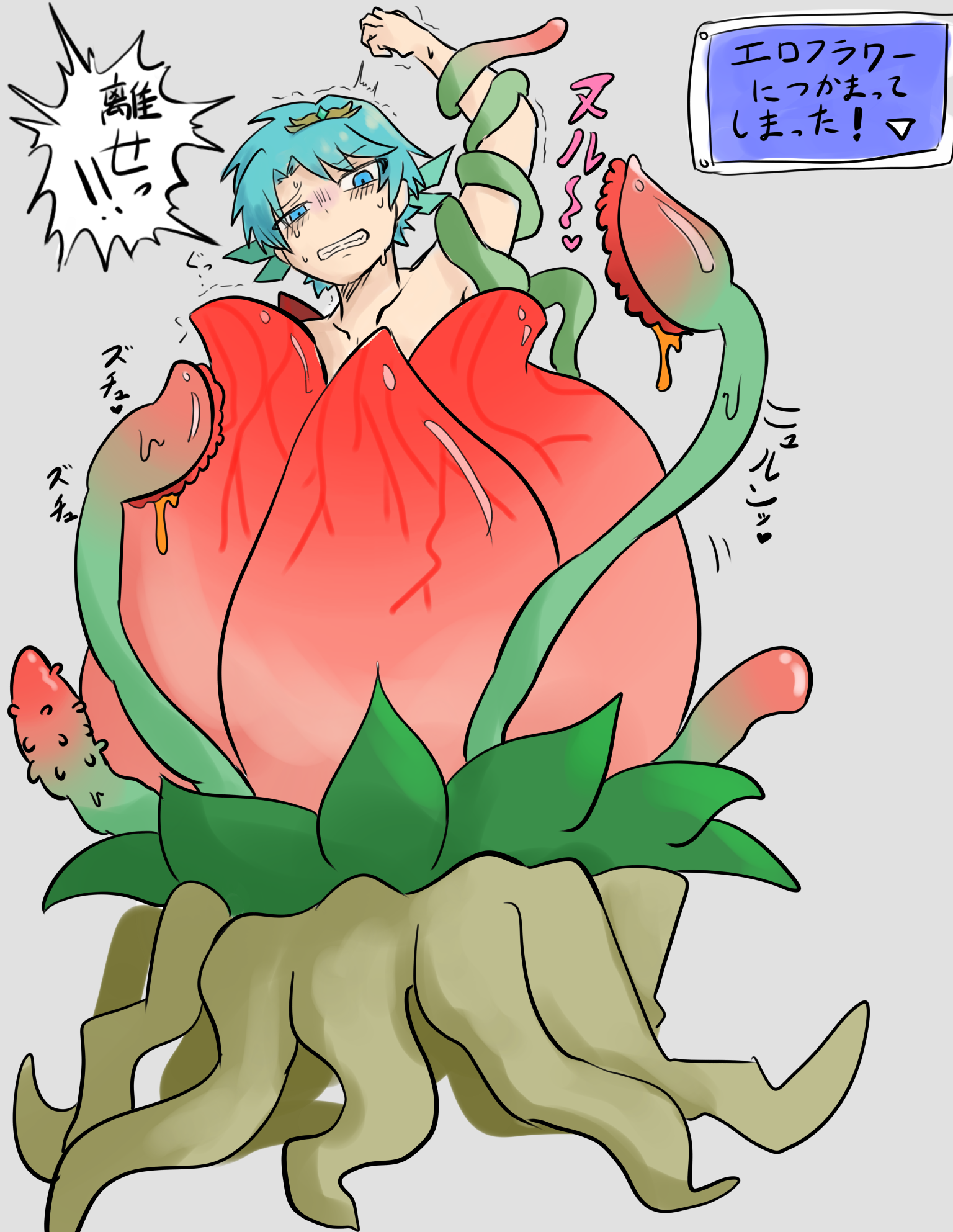 Ass Rule 34 Image