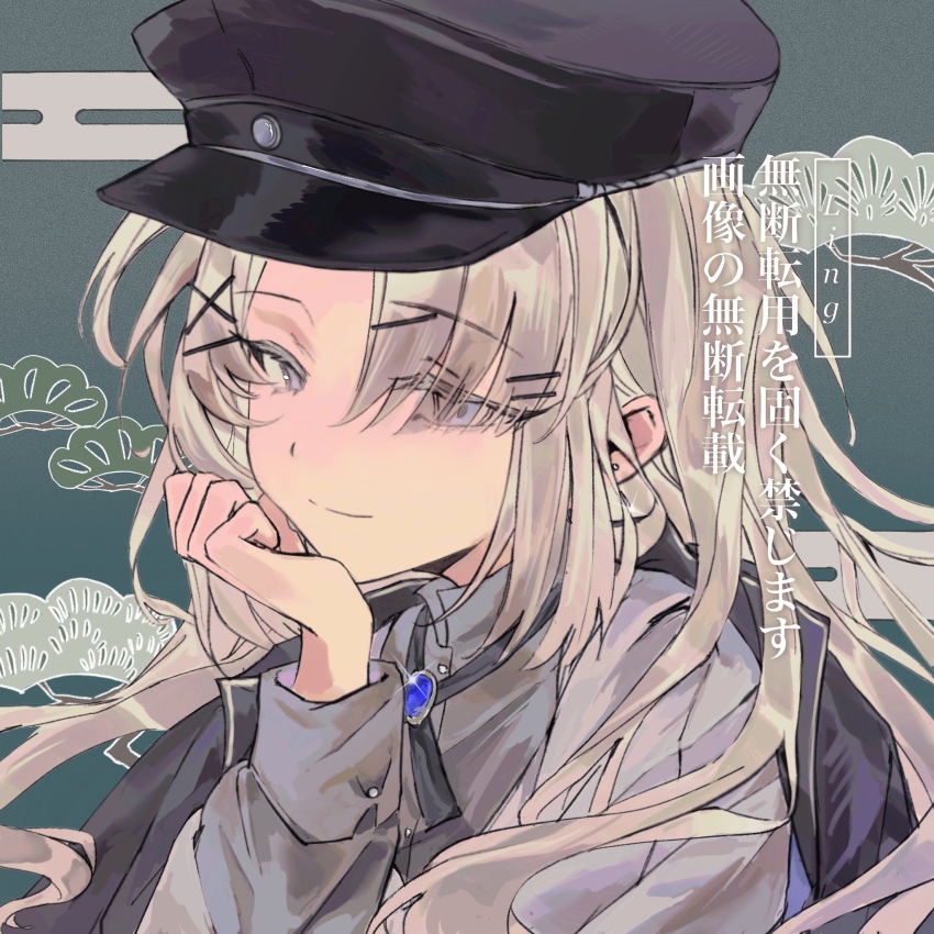 Call Of Cthulhu Rule 34 Image