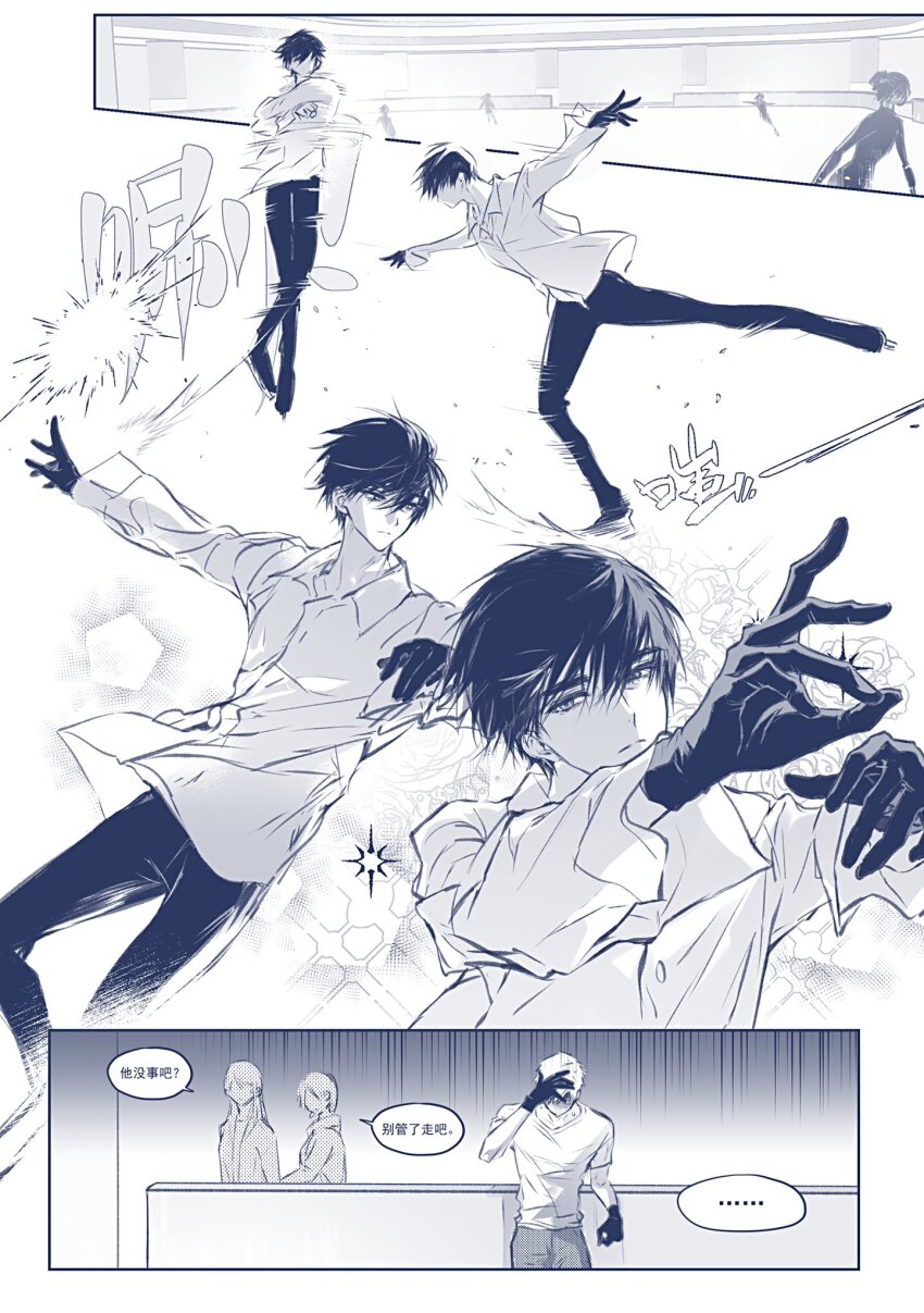 Akeuraji Tsukasa Rule 34 Image