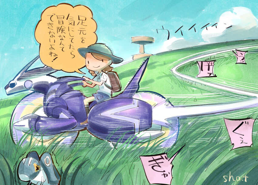 Juliana (Pokemon) Rule 34 Image