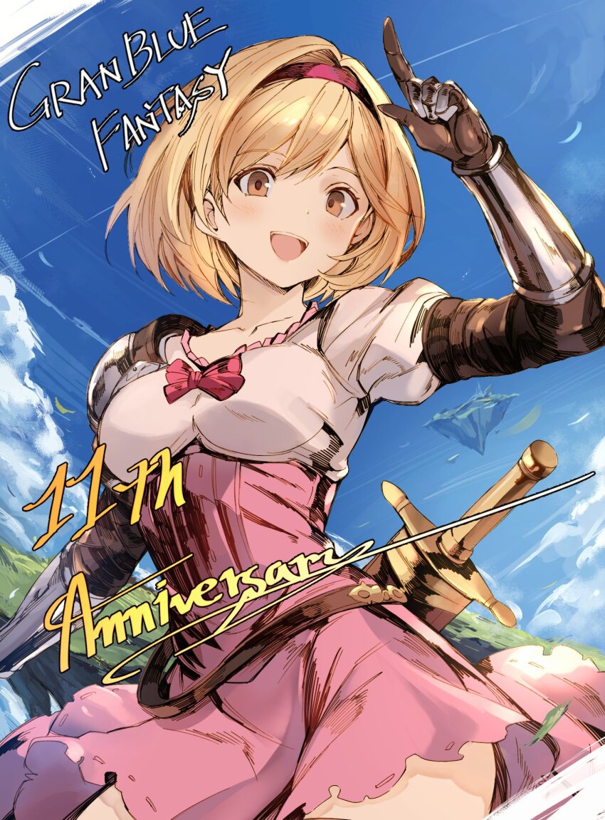 Djeeta (Granblue Fantasy) Rule 34 Image