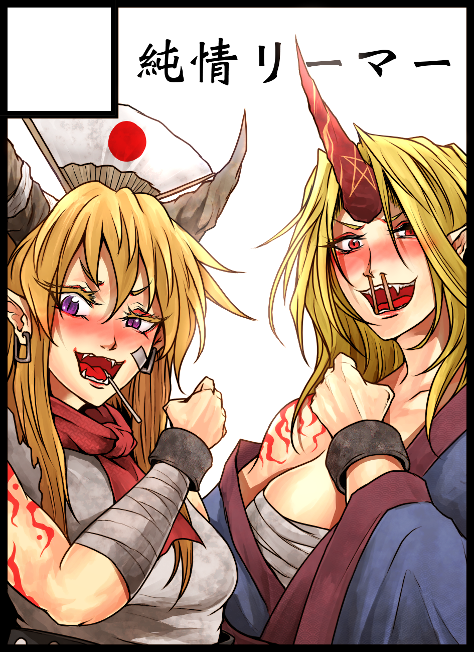 Hoshiguma Yuugi (Touhou) Rule 34 Image