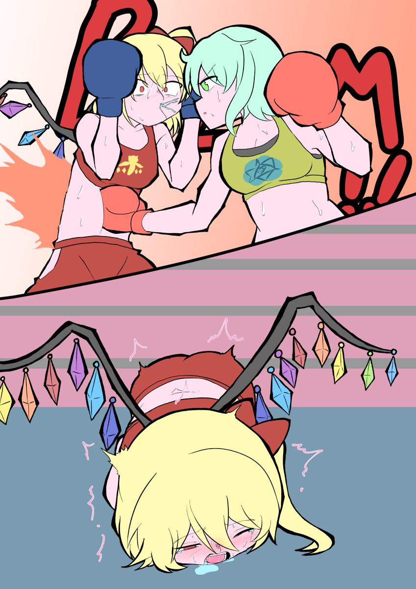 Character Request (Touhou) Rule 34 Image