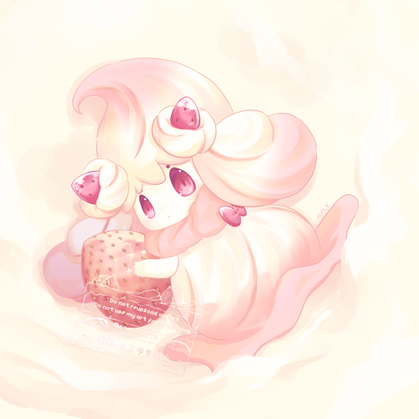 Alcremie (Nintendo) Rule 34 Image