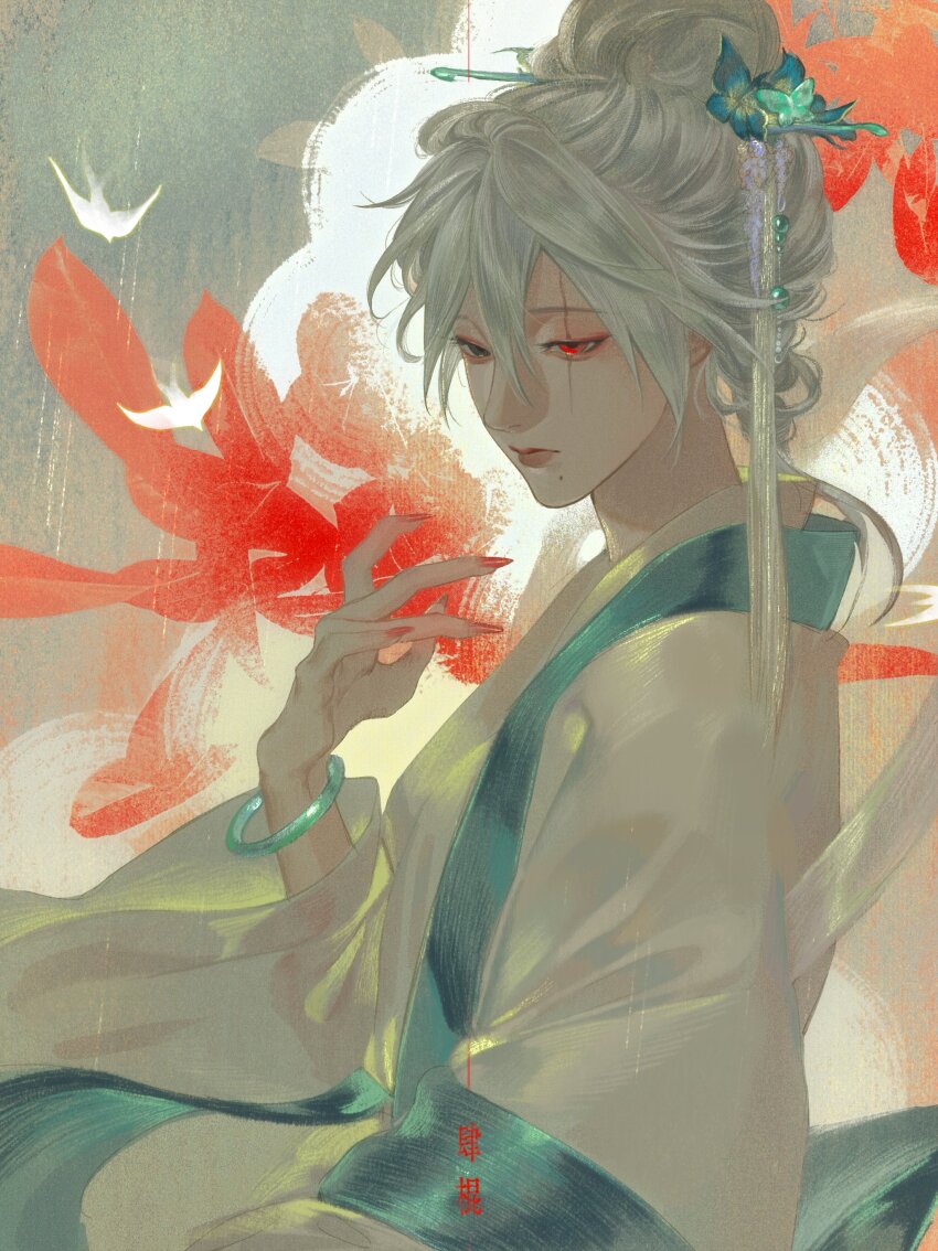 Hatake Kakashi (Naruto (Series)) Rule 34 Image