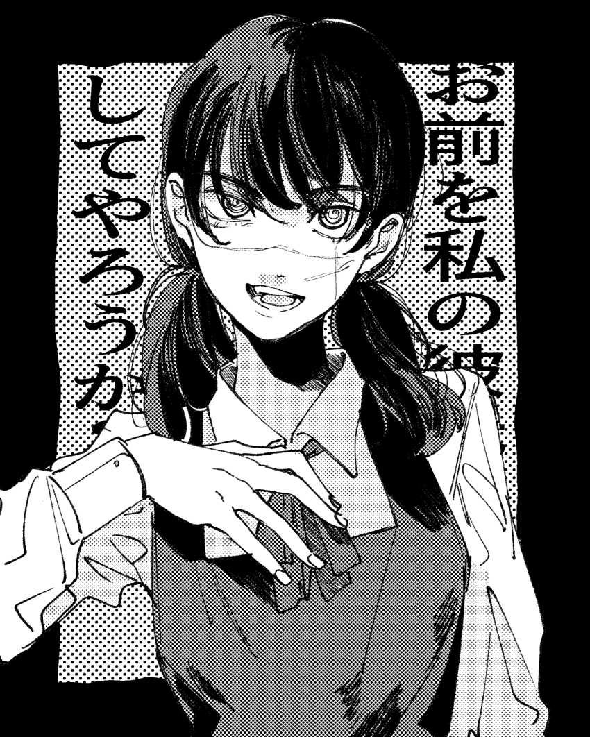Yoru (Chainsaw Man) Rule 34 Image