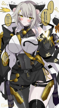 Vector (Girls' Frontline) Rule 34 Image