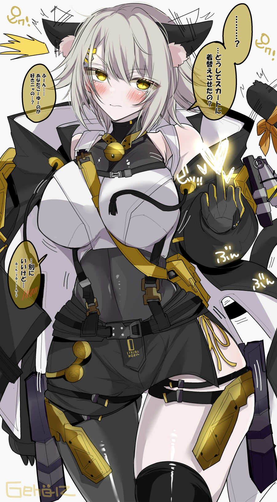 Vector (Girls' Frontline) Rule 34 Image