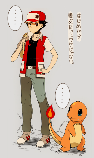 Charmander (Nintendo) Rule 34 Image