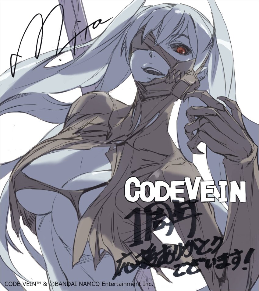 Invading Executioner (Code Vein) Rule 34 Image