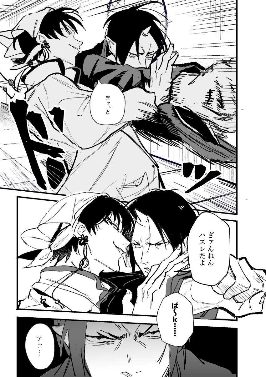 Hoozuki No Reitetsu Rule 34 Image