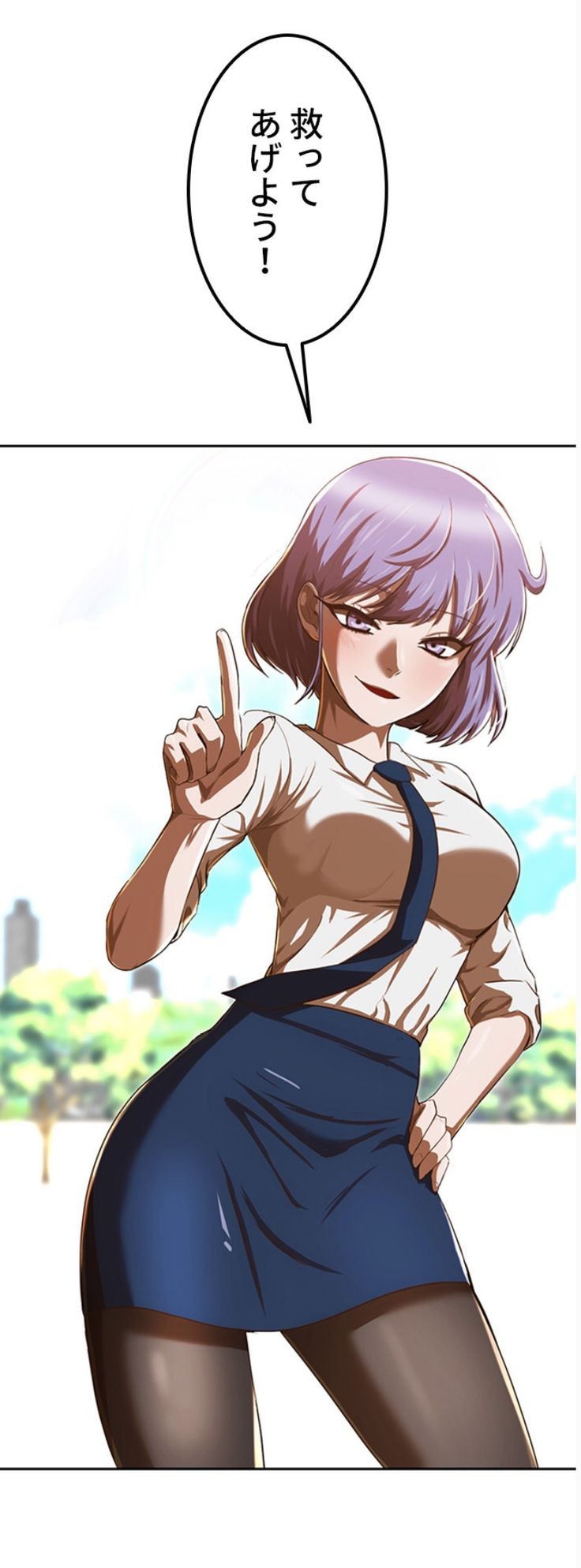Black Skirt Rule 34 Image