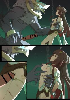 Honkai (Series) Rule 34 Image