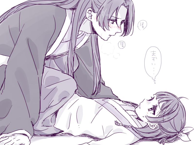 Jinshi (Kusuriya No Hitorigoto) Rule 34 Image