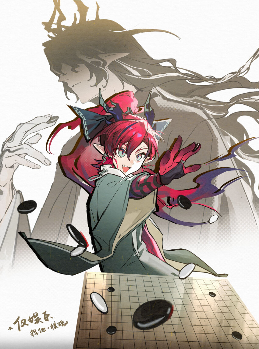 Wang (Arknights) Rule 34 Image