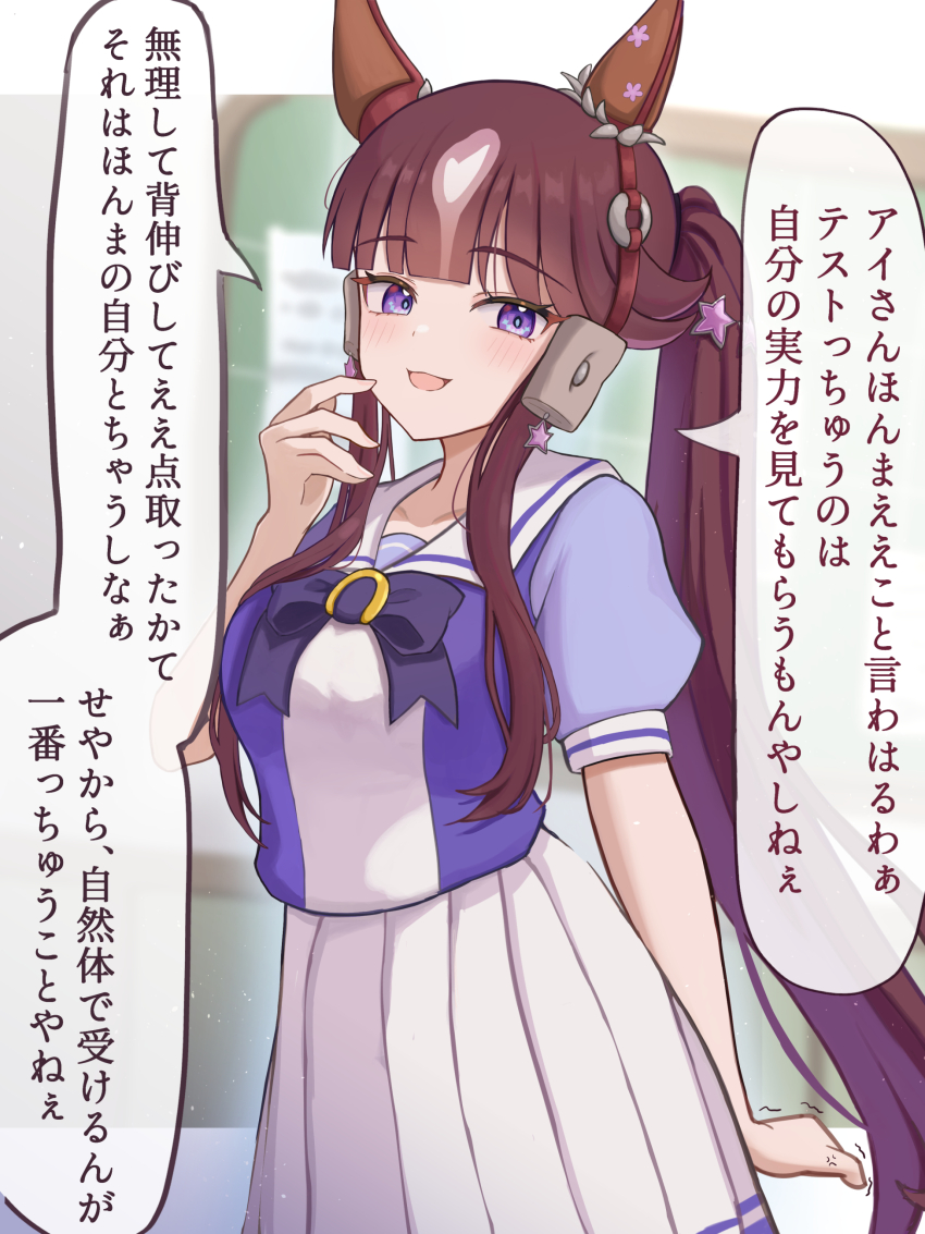 Lucky Lilac (Umamusume) Rule 34 Image
