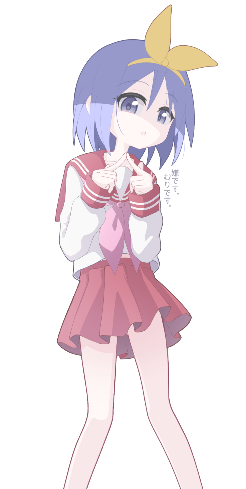 Hiiragi Tsukasa Rule 34 Image